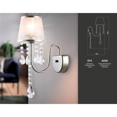 Wall lamp with lampshade and crystal Ambrella Light, Traditional, TR4595, 1HE14, color chromium-4