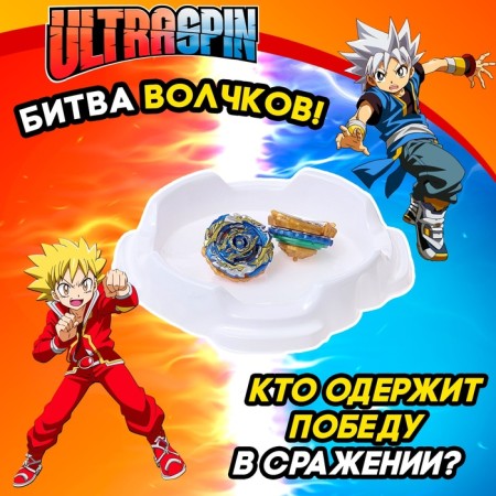 A set of battle -wolves "Battle", with launch and arena, color mix-6