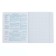 Notebook “Hints”, 48 sheets in a cage, “Biology”, coated cardboard, matte lamination, Touch varnish, Offset block