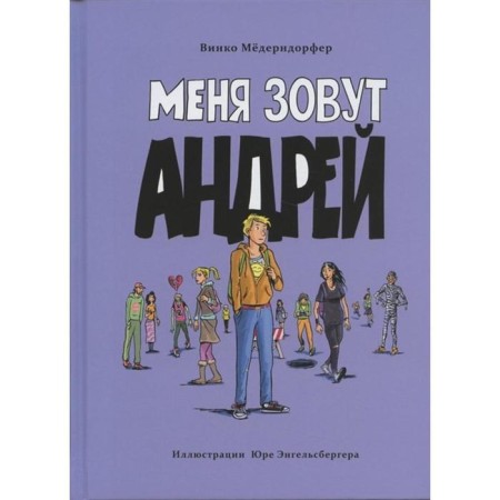 My name is Andrew. Medoderndorfer V.