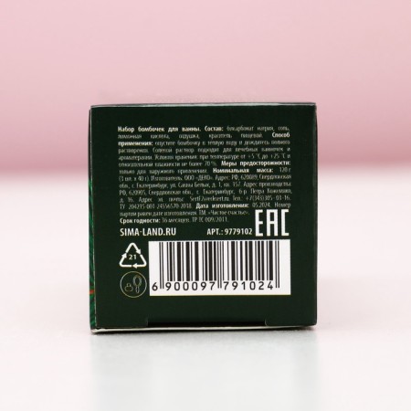 Gift set of cosmetics “Believe in a dream!”, Bathbars for a bathtub 3 x 40 g, pure happiness-5