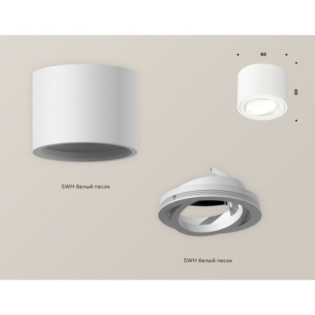 Turning lamp Ambrella Light, XS7510001, MR16 GU5.3 LED 10 W, color white sand-2