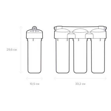Water filtering system "Aquaphor" Trio Norm, PP5/B510-02/B510-07, 3-step, with a crane, 2 l/min-10