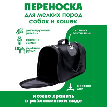 Bag - folding folding "bro not baggage" 43x27x20 cm-3