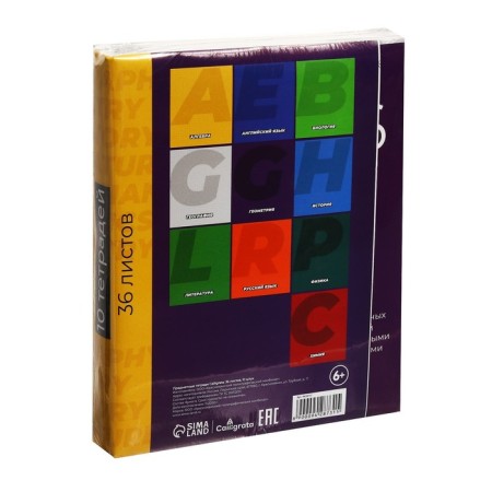 A set of subject notebooks of 36 Monotone sheets, 10 items, with reference material, covered paper cover, block No. 2 (gray sheets)-18