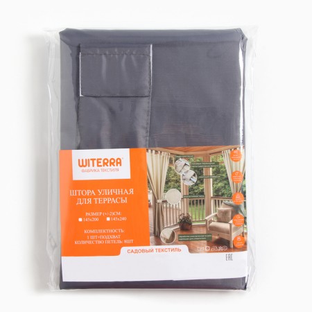Street curtain Witerra on loops 210d, 145x200cm, Gray, PE 100%-5