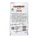Flowers of Petunia Stars Mix, 0.1gr.
