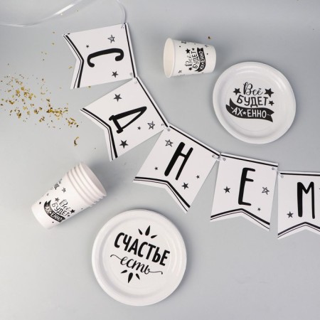 A set of paper dishes is one -time ”, 6 plates, 6 glasses, 1 garland-1