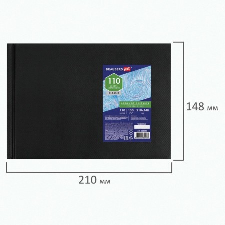 Sketchbook 100g/m Brauberg Art 210x148 mm 110l, book binding, cream paper 113186-1