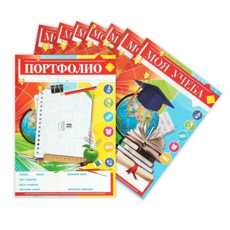 Листы - разделители для школьного портфолио «Портфолио школьника», 8 листов, А4.-1