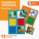 Squares Nikitina level 3, 2 tablets