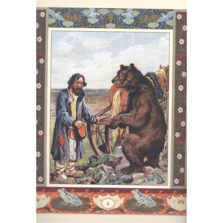 Man, bear and fox-1