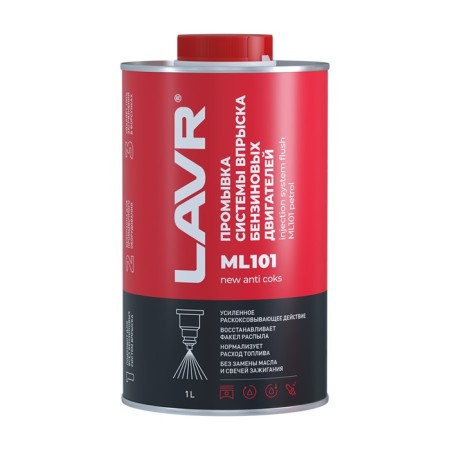 Washing the injection systems of gasoline engines LAVR ML101 with a split action, 1 liter-1