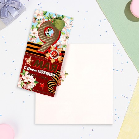 Postcard "Happy Victory Day! May 9" embossing, congregations, flowers, 12.5x19.5 cm