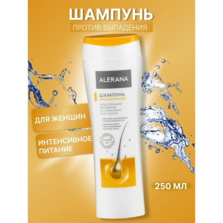 Alerana hair shampoo "Intensive food", 250 ml