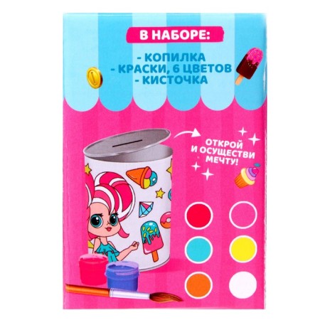 Set for creativity. Pig a case-painting "I smoke on sweets"-4