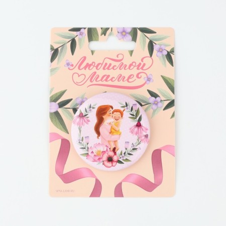 Magnet of sunset "beloved mother", diam. 5 cm