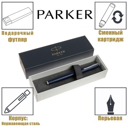 Fright pen Parker Im Core F321 Matte Blue Ct F, stainless steel case, blue ink