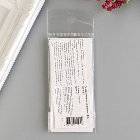 Decorative stickers "Pearls" 1 cm, 27 pcs, white-3