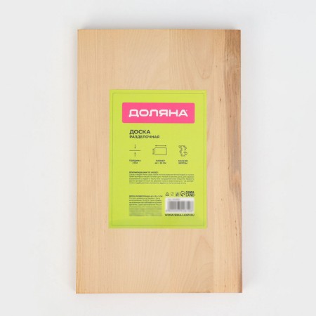 Board Degow Dauline, 40 × 25 × 3 cm, array of birch-5