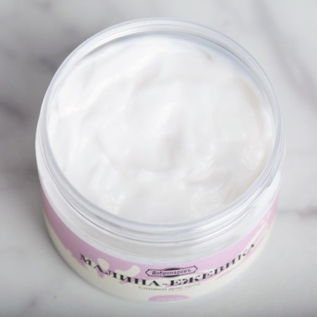 Body cream "Raspberry - blackberry" 250 ml-1