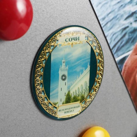 Magnet "Sochi"-1