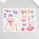 Stick Paper "Festive attributes" set of 6 sheets 18.6x10 cm