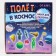 Set for excavations "Cosmos", 5 pcs. figures, 1 pc. glows in the dark, brush, chisel