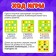 The board game “Remember Remember”, with markers and balls, 2 players, 3+