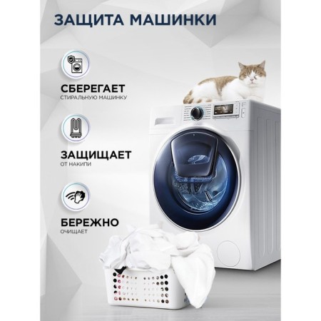 Airey White washing capsules, Doipak, 15 pcs-4
