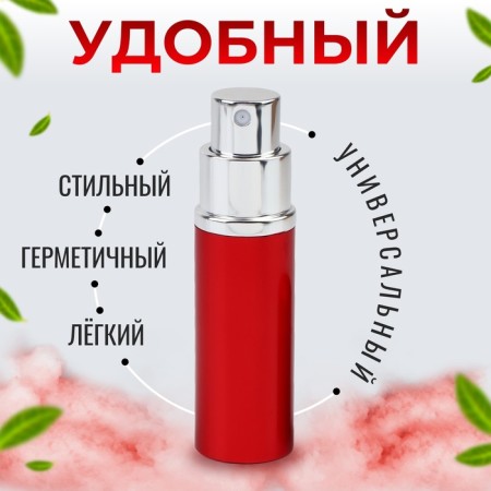 Perfume bottle, with a spray, 10 ml, red color-1