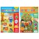 Stickers reusable "World around me", set 2 pcs., A4 format