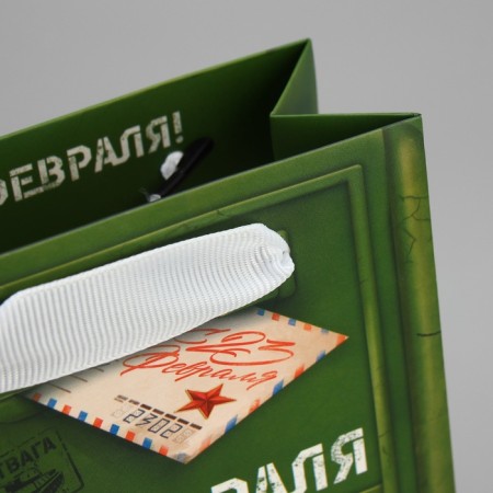 Package Gift Laminated Horizontal, Packaging, "February 23", Mail, S 12 x 15 x 5.5 cm-5