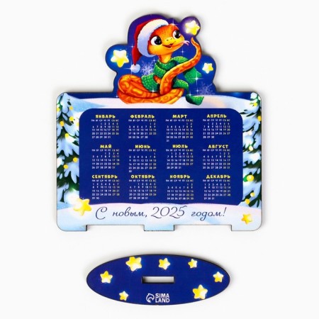 Calendar 2025 Table "New Year: Happy New Year", 10 x 10.7 cm, New Year's series-3