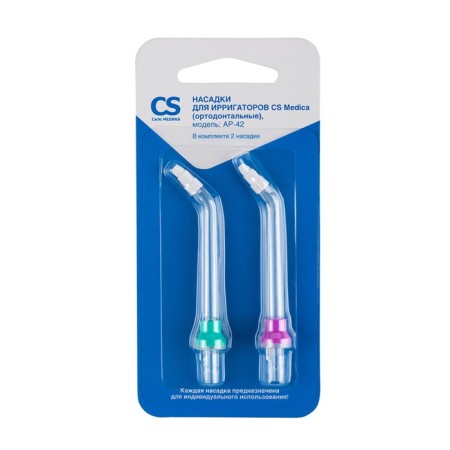 Nozzles for irrigators CS Medica AP-42 OS-1/CS-32, orthodontal, 2 pcs