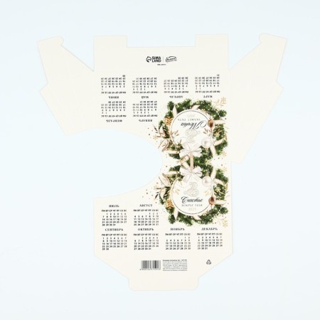 The calendar-organizer "Dream will indicate the path", 15 x 10 cm-5
