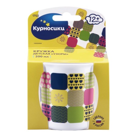 Children's Mug "Patterns", 200 ml-2