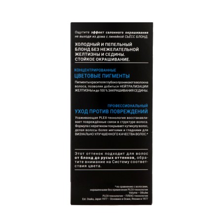 Hair Cream Syoss Professional Performance 10-55 Ultra Blonde-2