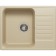Kitchen carrier made of stone Uperwood UPD-202, 600x480 mm, rectangular, linen color