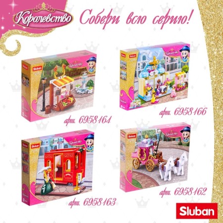 Designer Pink Dream "House" 287 details-4