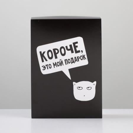 Gift folding box, packaging, “My gift”, 21 x 15 x 7 cm-4