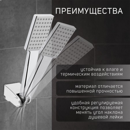 Burner for the shower watering can Zein Z102, adjustable, chrome-2