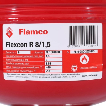 Expande Flamco FlexCon R tank, for heating systems, vertical, 1.5-6 bar, 8 liters-4
