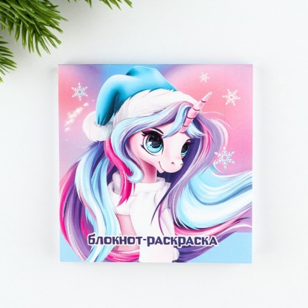 Gift New Year's set: notebook and wax crayons "Magic Unicorn"-2
