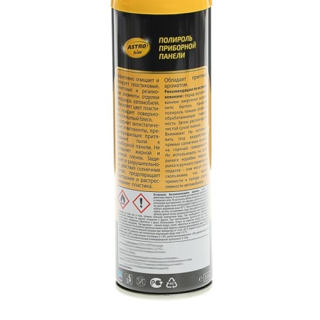 Astrohim Plastic Polition Mountain Fresh, 335 ml, Aerosol, AS - 2333-1