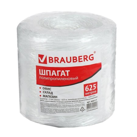 Polypropylene twine Brauberg, length 625 m, d = 2 mm, linear density 1600 text-3