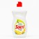 Sorti muffled lemon, 450 ml