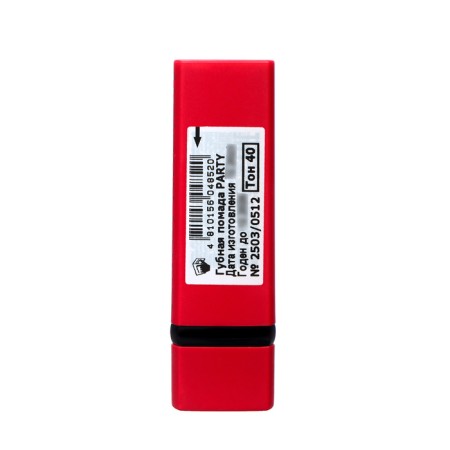 Lipstick Party, Belordesign, tone 040-2