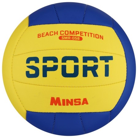 Volleyball Minsa SMR-058, PVC, machine stitches, 18 panels, p. 5-4