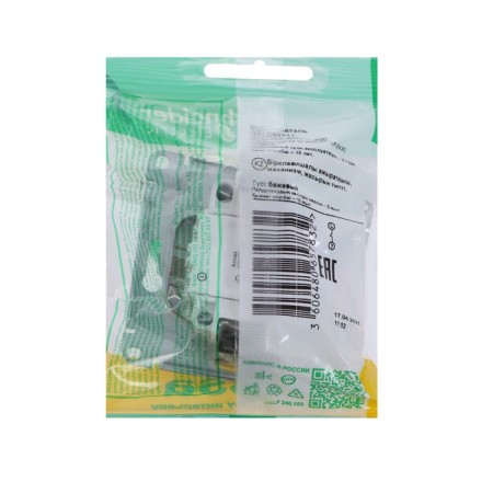 SE GLOSSA switch, 10 A, 1 key, IP20, hidden, beige, GSL000211-1